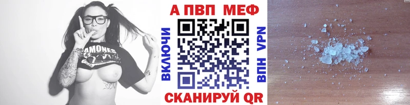 Alfa_PVP кристаллы  Купить где  Киреевск 