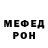 АМФЕТАМИН VHQ Binkhua Maakhunova