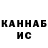Кетамин VHQ Rena Akash