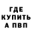 Кетамин VHQ Ibra Grozny