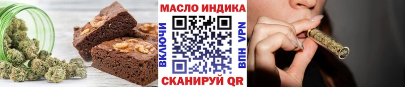 Купить закладки  Киреевск  Еда ТГК марихуана 