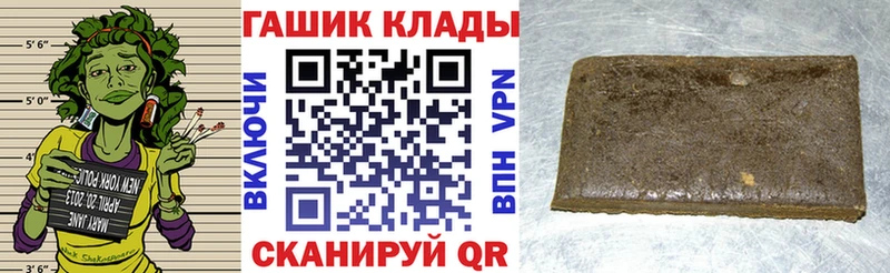 ГАШ ice o lator  Купить где  Киреевск 