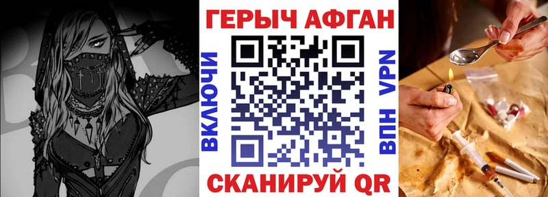 ГЕРОИН гречка  Купить где  Киреевск 