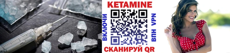 КЕТАМИН ketamine  Купить закладки  Киреевск 