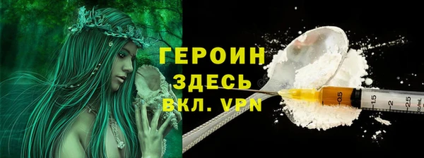 прущие грибы Богородск