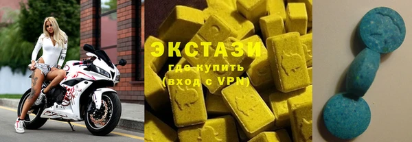 герыч Бронницы