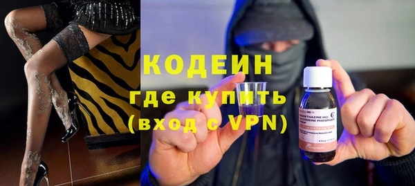 PSILOCYBIN Бугульма