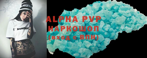 PSILOCYBIN Бугульма