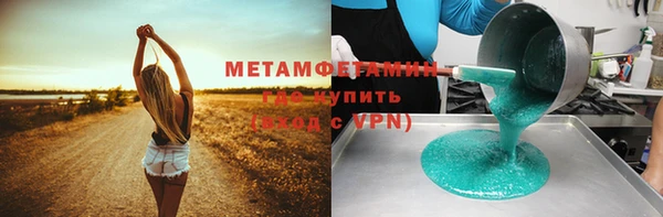 PSILOCYBIN Бугульма