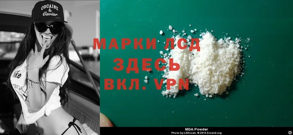 герыч Бронницы