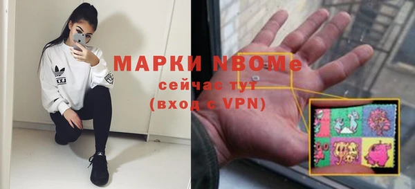 PSILOCYBIN Бугульма