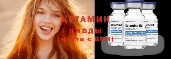 PSILOCYBIN Бугульма