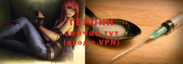 СК Бородино