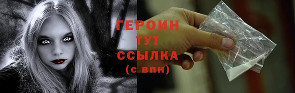 СК Бородино
