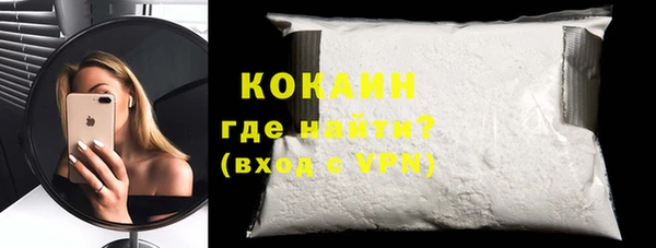герыч Бронницы
