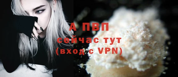 герыч Бронницы
