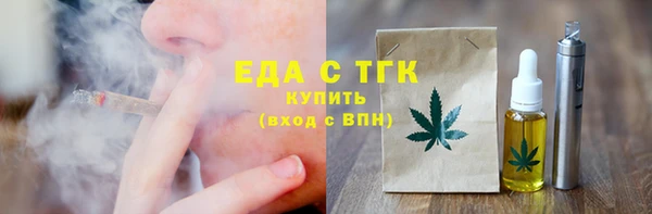 PSILOCYBIN Бугульма