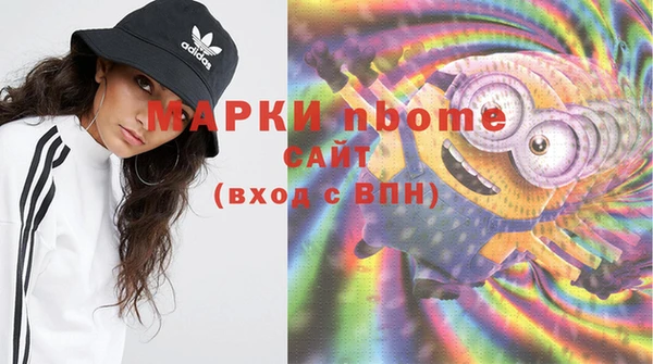 СК Бородино