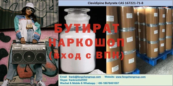 PSILOCYBIN Бугульма