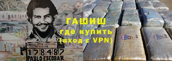 герыч Бронницы