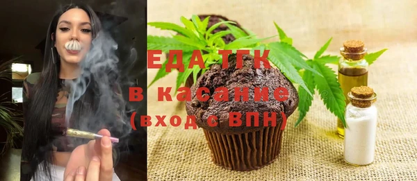 герыч Бронницы