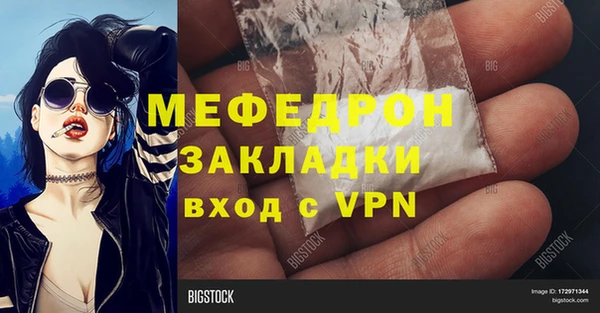 герыч Бронницы