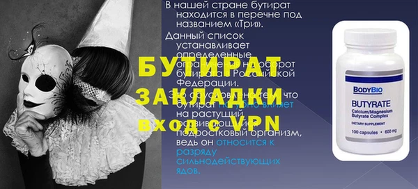герыч Бронницы