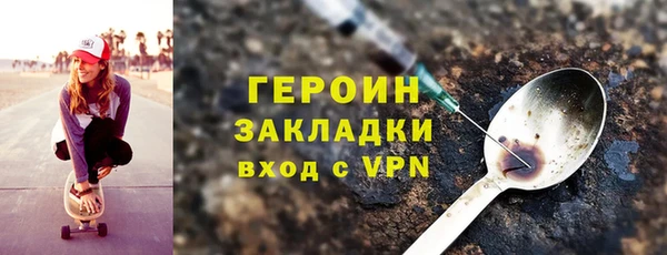 герыч Бронницы