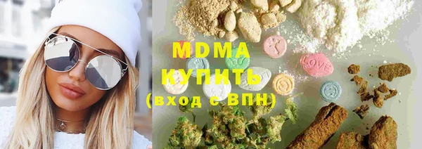 PSILOCYBIN Бугульма