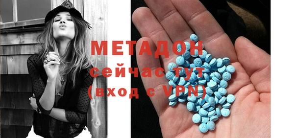 герыч Бронницы