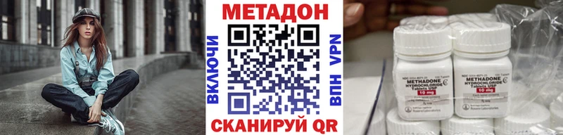 Метадон мёд  Купить где  Киреевск 