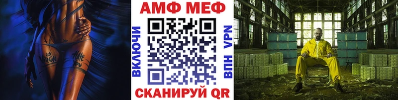 Метамфетамин винт  Купить закладки  Киреевск 