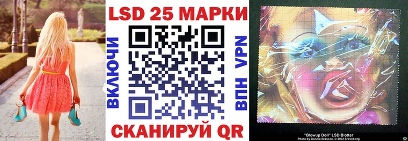 Купить  Киреевск  Марки 25I-NBOMe 1500мкг 