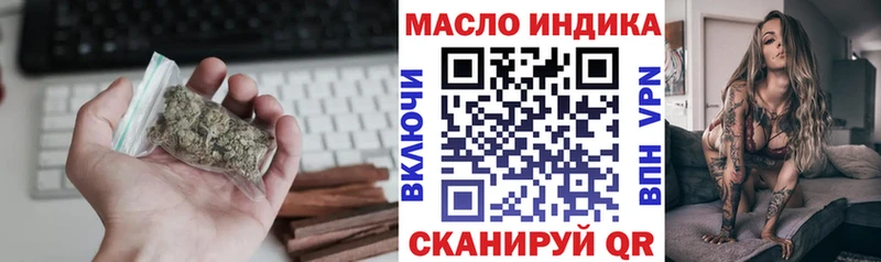 ТГК вейп с тгк  Купить  Киреевск 